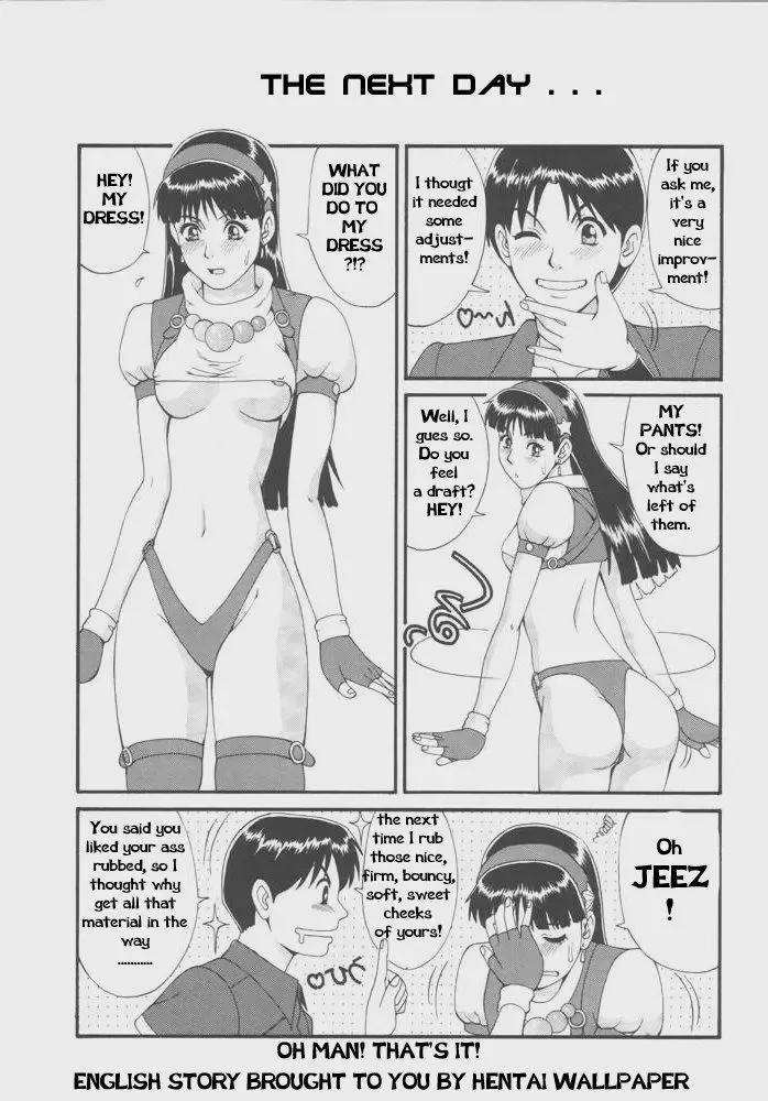 [Saigado] Athena & Friends '97 Fhentai - Page 27