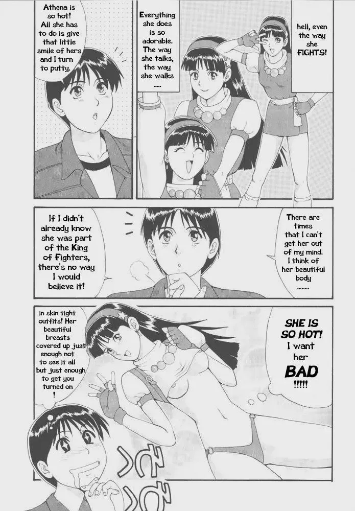 [Saigado] Athena & Friends '97 Fhentai - Page 5