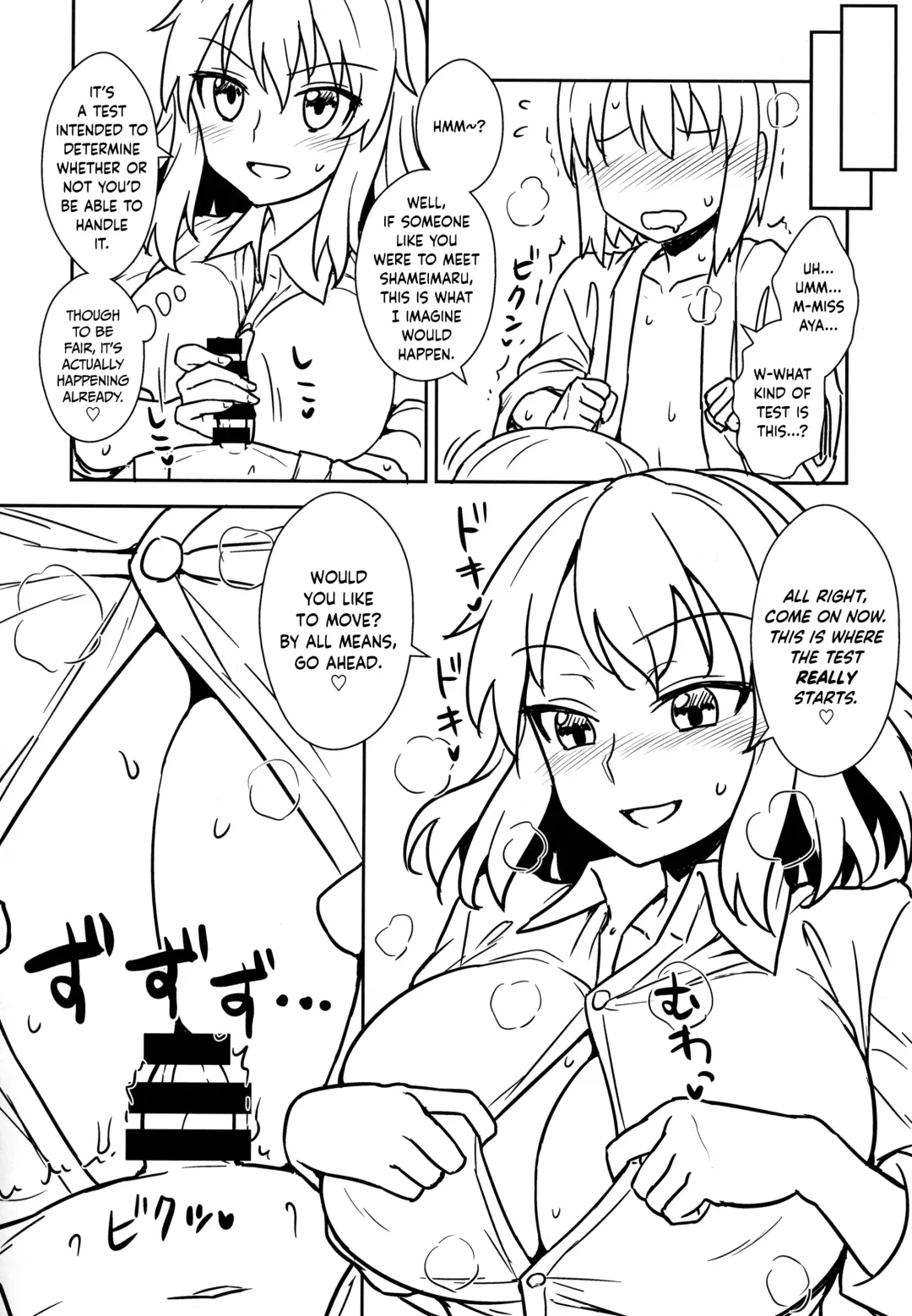 [Itou Yuuji] Aya-san to Himitsuzukuri Fhentai - Page 7