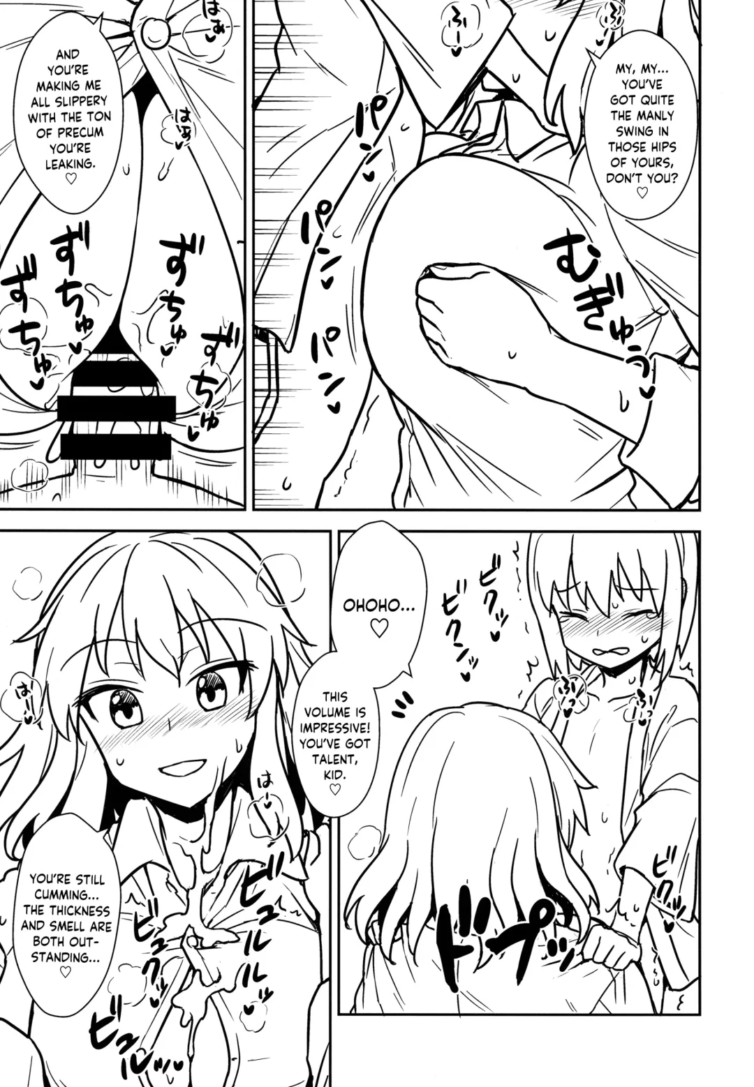 [Itou Yuuji] Aya-san to Himitsuzukuri Fhentai - Page 8