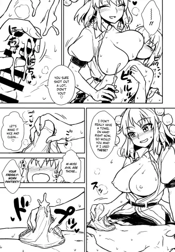 [Itou Yuuji] Aya-san to Himitsuzukuri Fhentai - Page 14