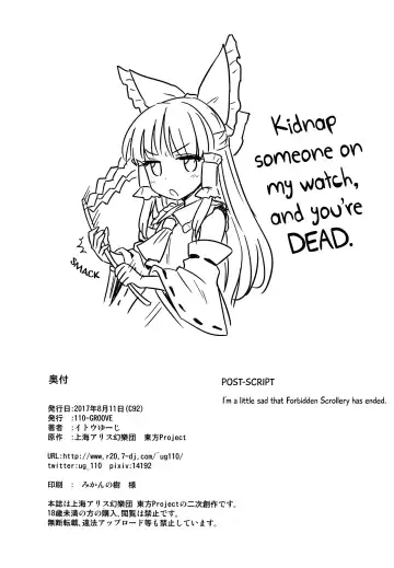 [Itou Yuuji] Aya-san to Himitsuzukuri Fhentai - Page 21