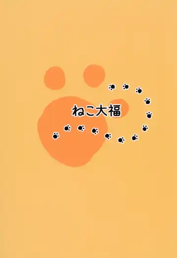 [Nekono Shiro] Listener to Suru Yume o Mita Hololive no Seiso Tantou Fhentai - Page 24