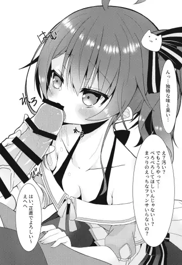 [Nekono Shiro] Listener to Suru Yume o Mita Hololive no Seiso Tantou Fhentai - Page 7