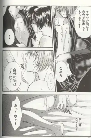 [Miwa Azusa - Sakakibara Tomomi] LOST MEMORY Fhentai.net - Page 27