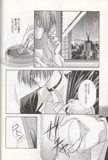 [Miwa Azusa - Sakakibara Tomomi] LOST MEMORY Fhentai.net - Page 6