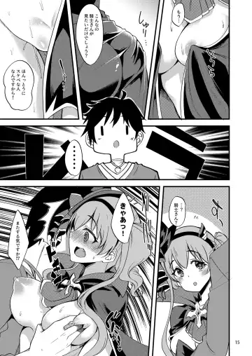 [Gokubuto Mayuge] Tsumugi Make Heroine Move!! 05 Fhentai.net - Page 16