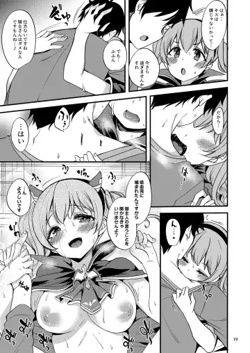 [Gokubuto Mayuge] Tsumugi Make Heroine Move!! 05 Fhentai.net - Page 20