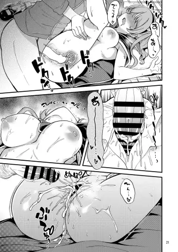 [Gokubuto Mayuge] Tsumugi Make Heroine Move!! 05 Fhentai.net - Page 22