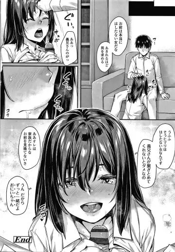 [Kasei] Omoiroha Fhentai.net - Page 25