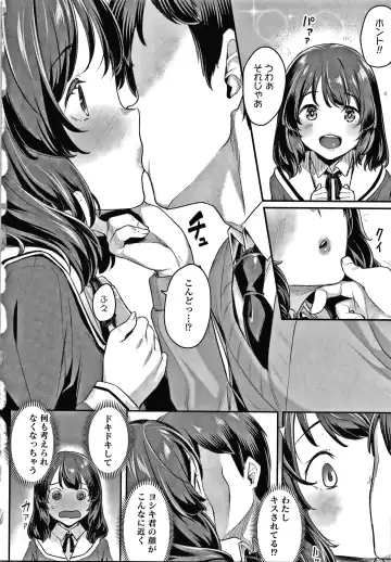 [Kasei] Omoiroha Fhentai.net - Page 75