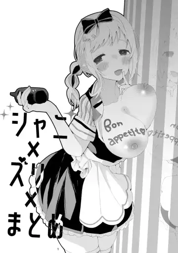 [Ringo Club - Tea Slash Pot] Shani x Zuri x Matome Hon Fhentai - Page 2