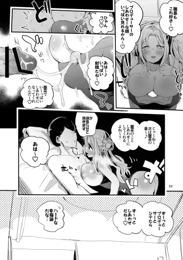 [Ringo Club - Tea Slash Pot] Shani x Zuri x Matome Hon Fhentai - Page 23