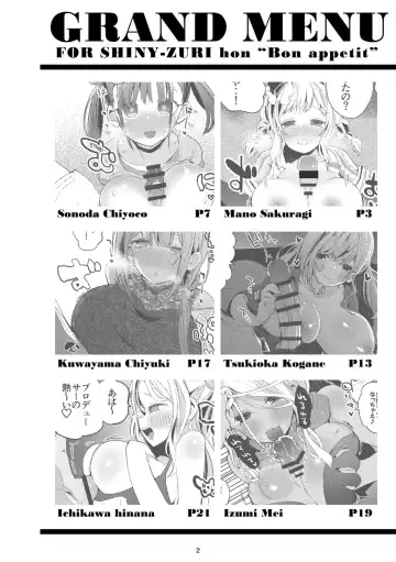 [Ringo Club - Tea Slash Pot] Shani x Zuri x Matome Hon Fhentai - Page 3