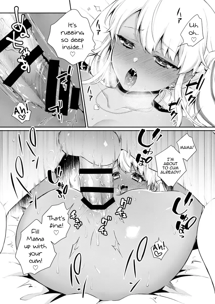 [Binto] Gohoubi Agerussu! Fhentai - Page 17