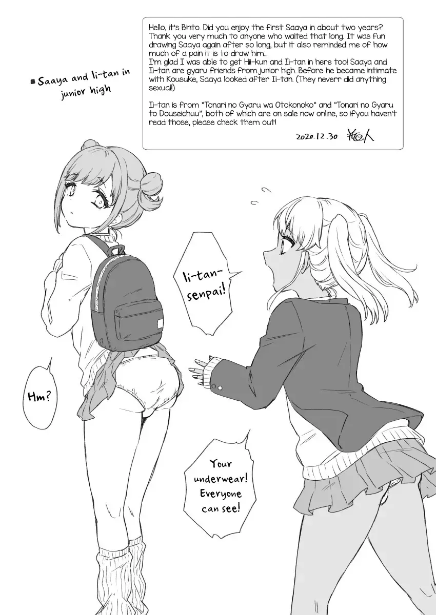 [Binto] Gohoubi Agerussu! Fhentai - Page 23