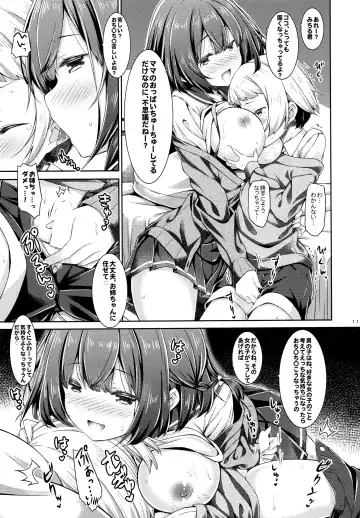 [Ryo] Otonari no Otokonoko ga Kawaisugite Gaman Dekinai node Ecchi na Itazura Shichaimasu. Fhentai.net - Page 10