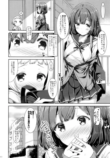 [Ryo] Otonari no Otokonoko ga Kawaisugite Gaman Dekinai node Ecchi na Itazura Shichaimasu. Fhentai.net - Page 21