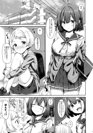 [Ryo] Otonari no Otokonoko ga Kawaisugite Gaman Dekinai node Ecchi na Itazura Shichaimasu. Fhentai.net - Page 4