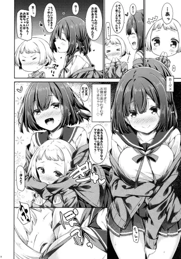 [Ryo] Otonari no Otokonoko ga Kawaisugite Gaman Dekinai node Ecchi na Itazura Shichaimasu. Fhentai.net - Page 7