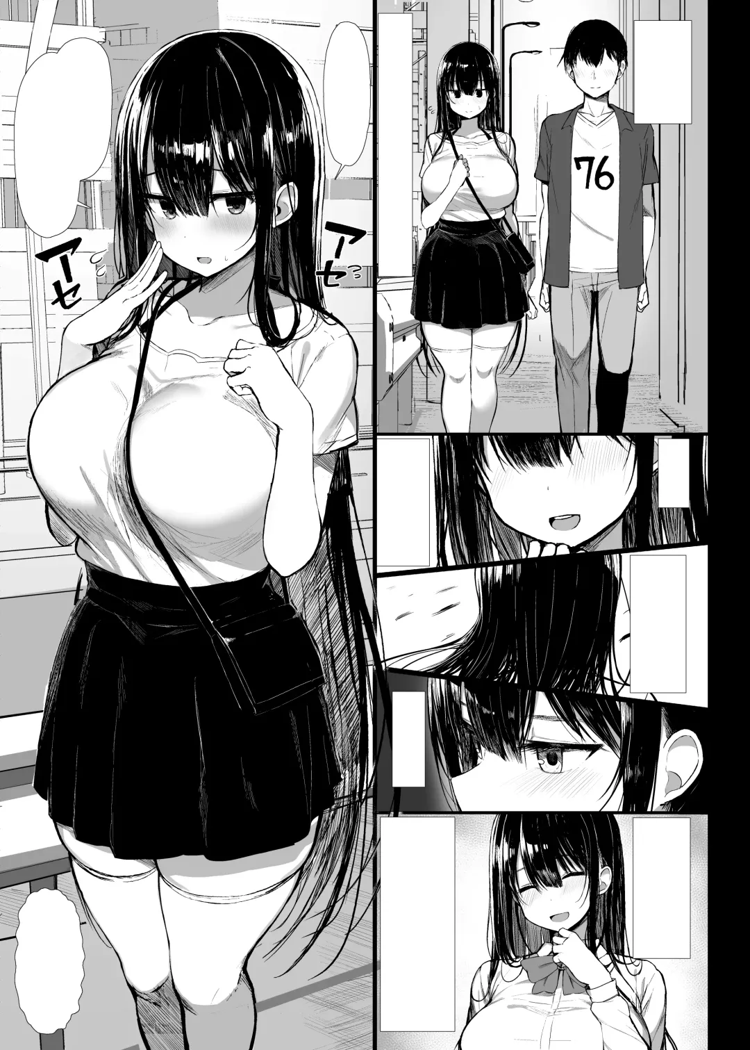 [Great Mosu] Seiso Kanojo, Ochiru. II Fhentai - Page 2