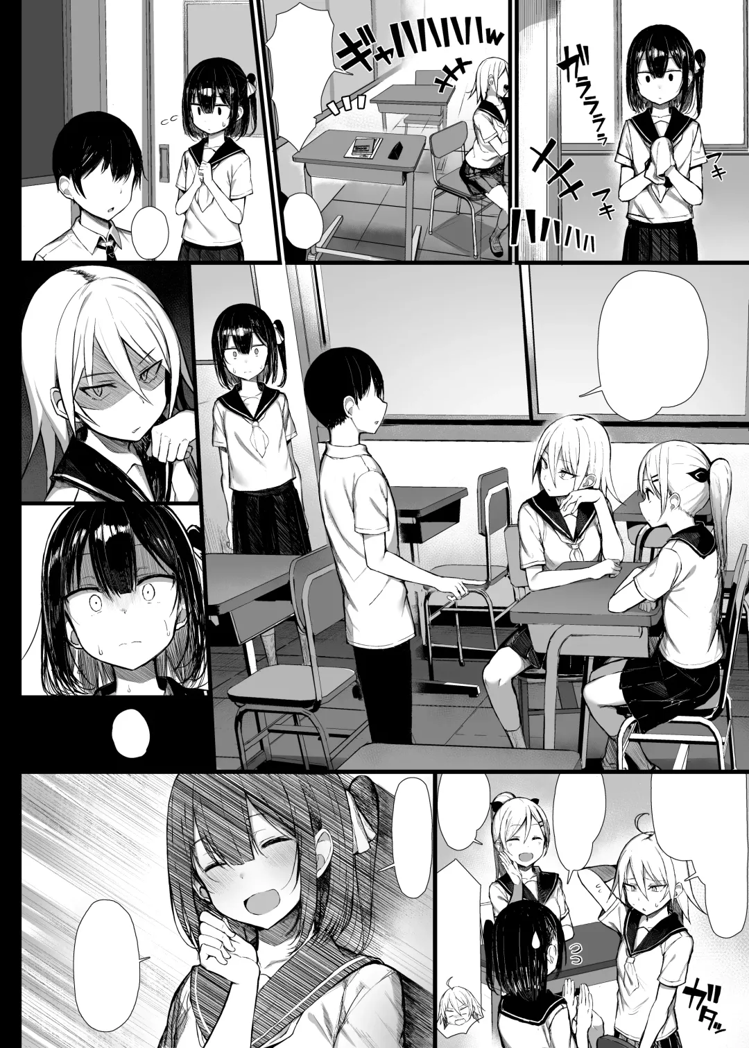 [Great Mosu] Seiso Kanojo, Ochiru. II Fhentai - Page 45