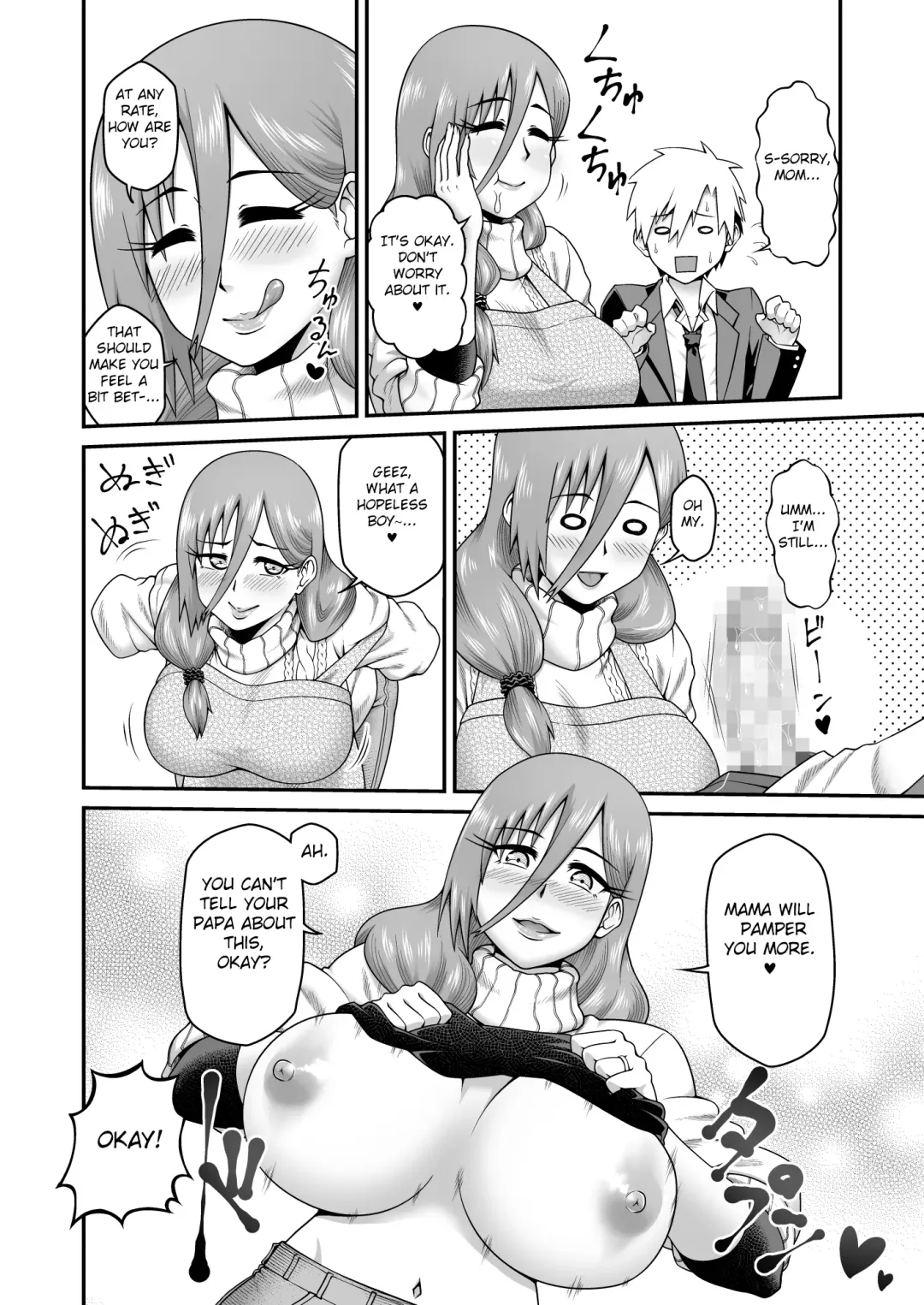 [Oniyama] Amaama na Mama ni Amayakasaretai Fhentai.net - Page 11