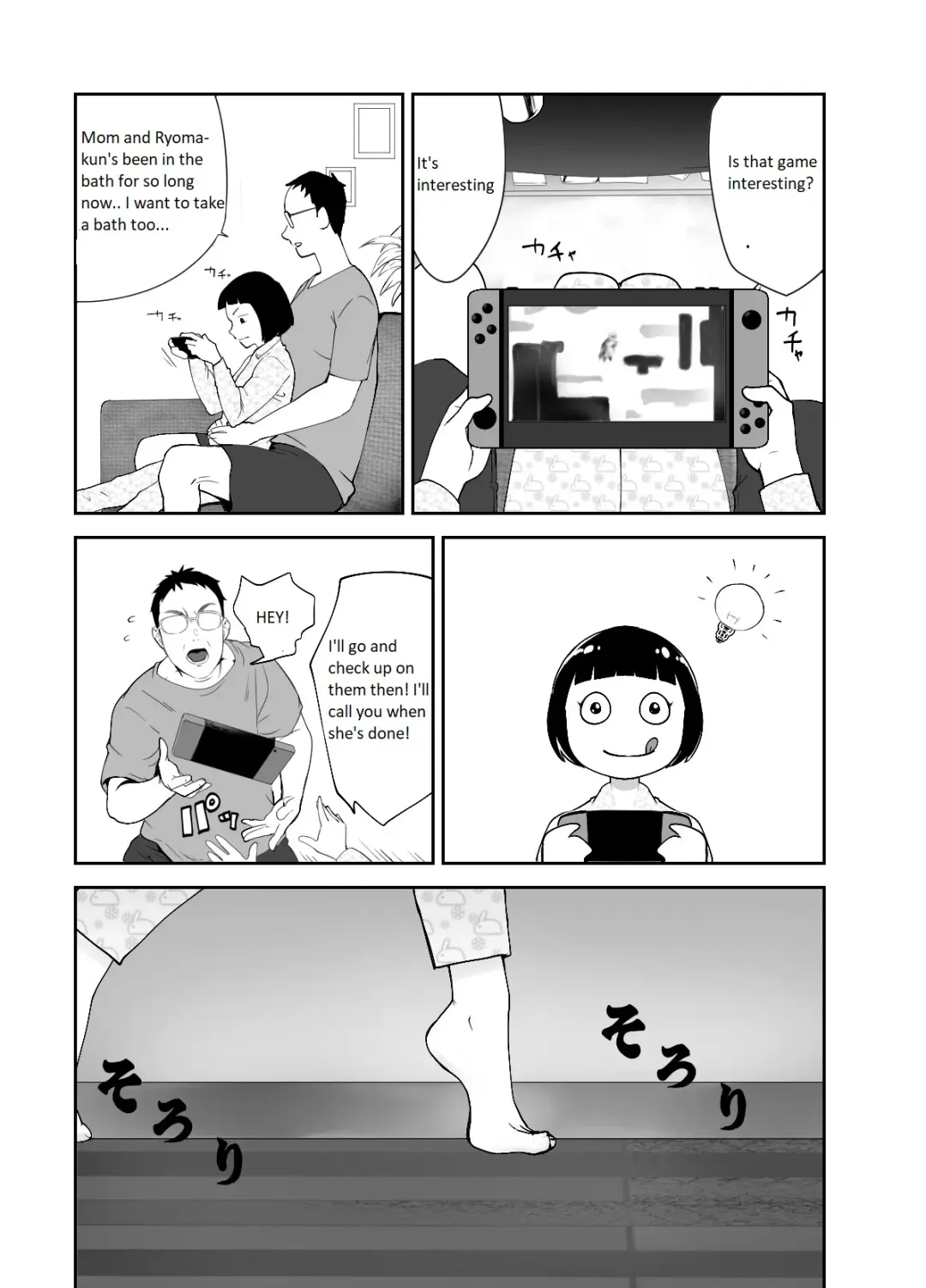 [Pink Taro] Osananajimi ga Mama to Yatte Imasu. | My Childhood Friend is Doing It with My Mom Fhentai - Page 13