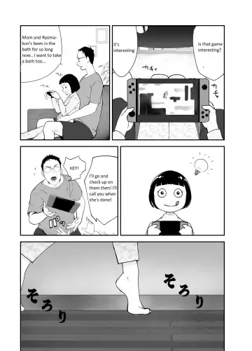 [Pink Taro] Osananajimi ga Mama to Yatte Imasu. | My Childhood Friend is Doing It with My Mom Fhentai - Page 13