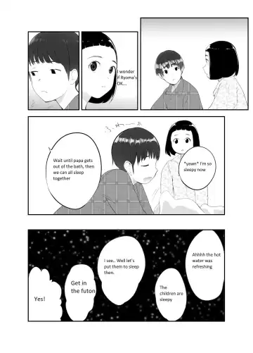 [Pink Taro] Osananajimi ga Mama to Yatte Imasu. | My Childhood Friend is Doing It with My Mom Fhentai - Page 26
