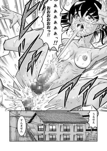 [Haracock] OwnWill Boku ga Atashi ni Natta Toki #Exitra Tanning Machine Fhentai.net - Page 34