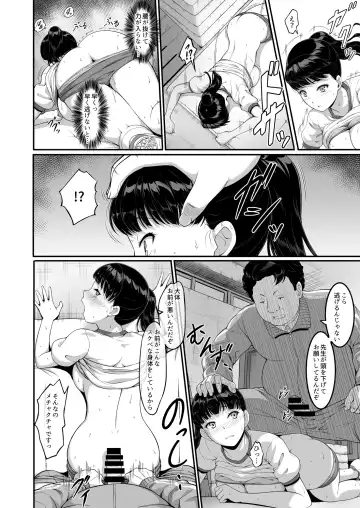 [A-lucky Murashige] Joshi Volley-bu JK, Netorareru. Fhentai - Page 19