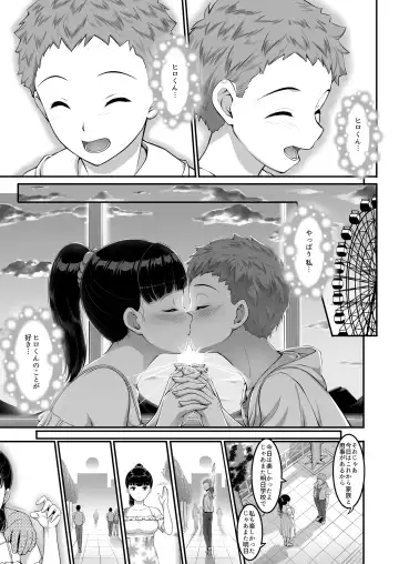 [A-lucky Murashige] Joshi Volley-bu JK, Netorareru. Fhentai - Page 34