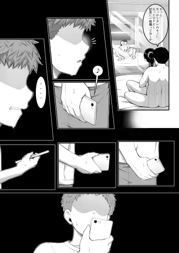 [A-lucky Murashige] Joshi Volley-bu JK, Netorareru. Fhentai - Page 48