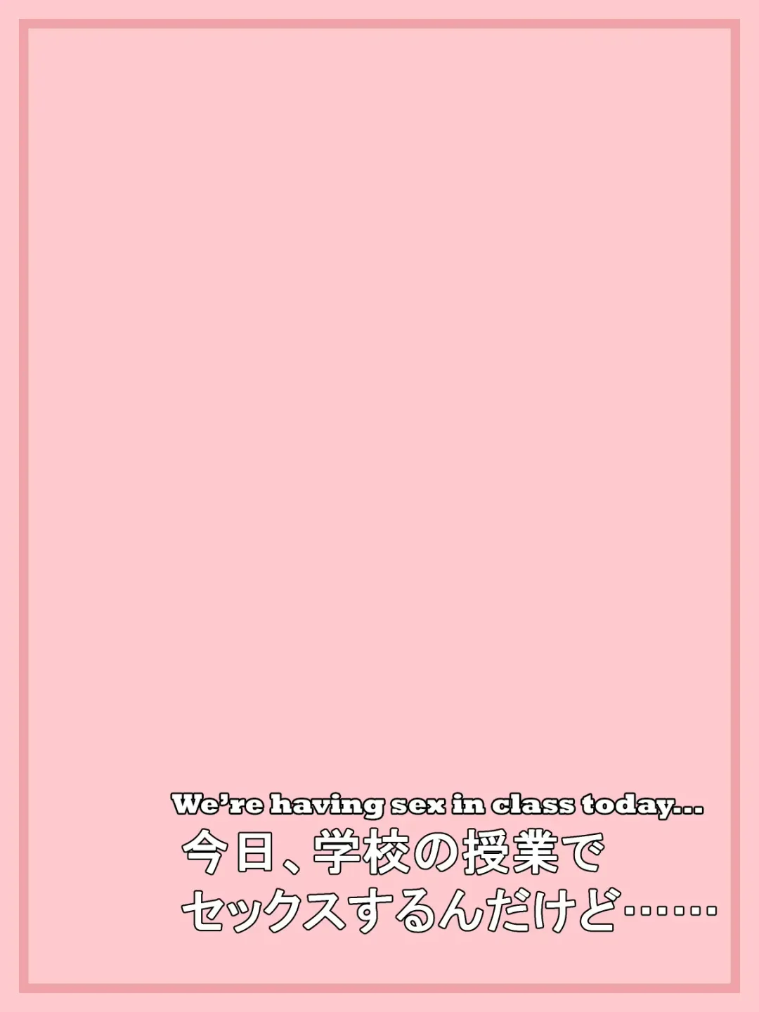 Gakkou no Jugyou de Sex Surun dakedo Matome 2 Fhentai - Page 22