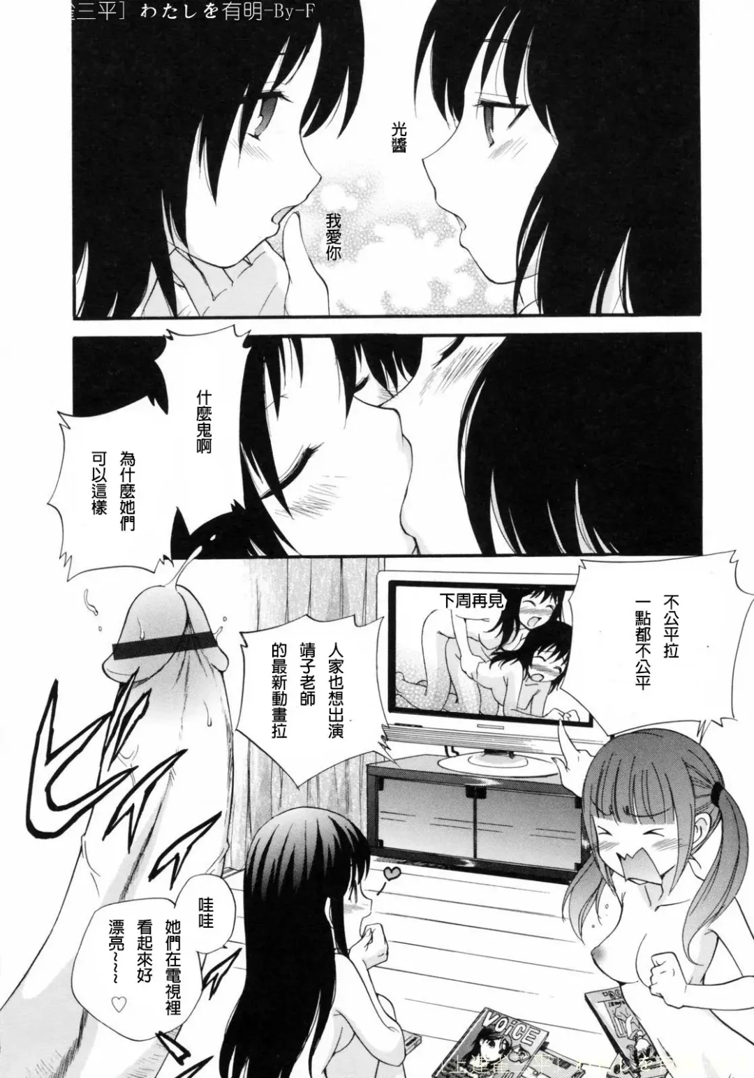 [Kamirenjaku Sanpei] BLACK RX Fhentai - Page 2