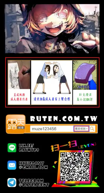 [Kamirenjaku Sanpei] BLACK RX Fhentai - Page 17