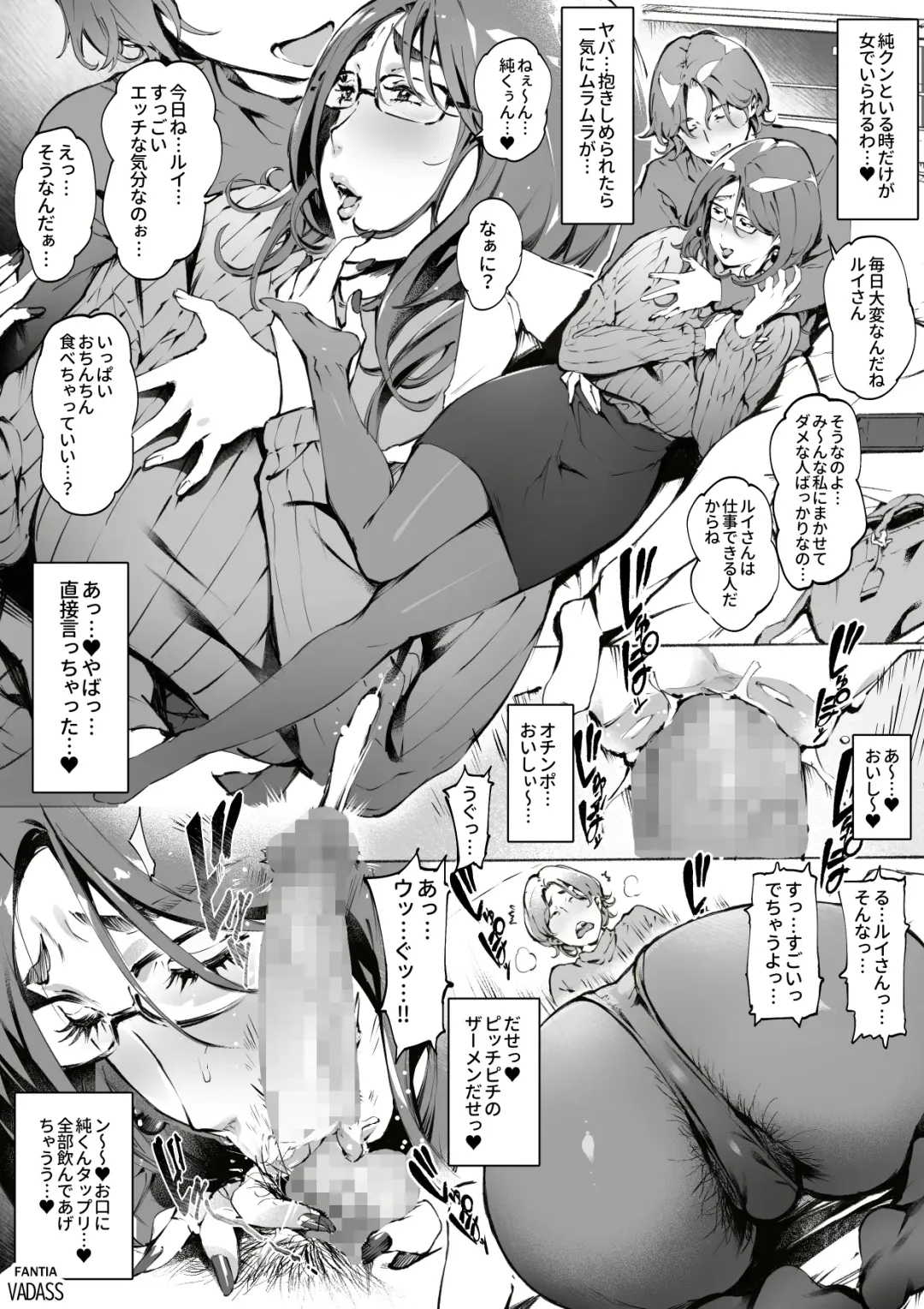 [Oltlo] Dotapun Short BOX 17 Fhentai - Page 36