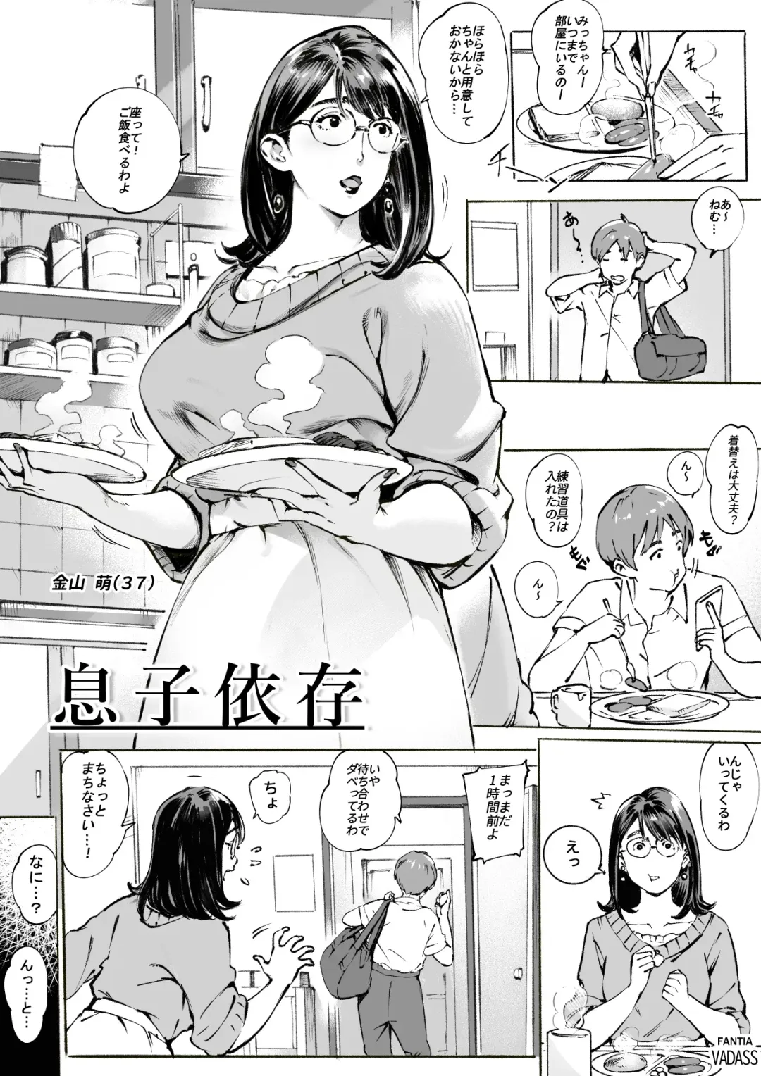 [Oltlo] Dotapun Short BOX 17 Fhentai - Page 46