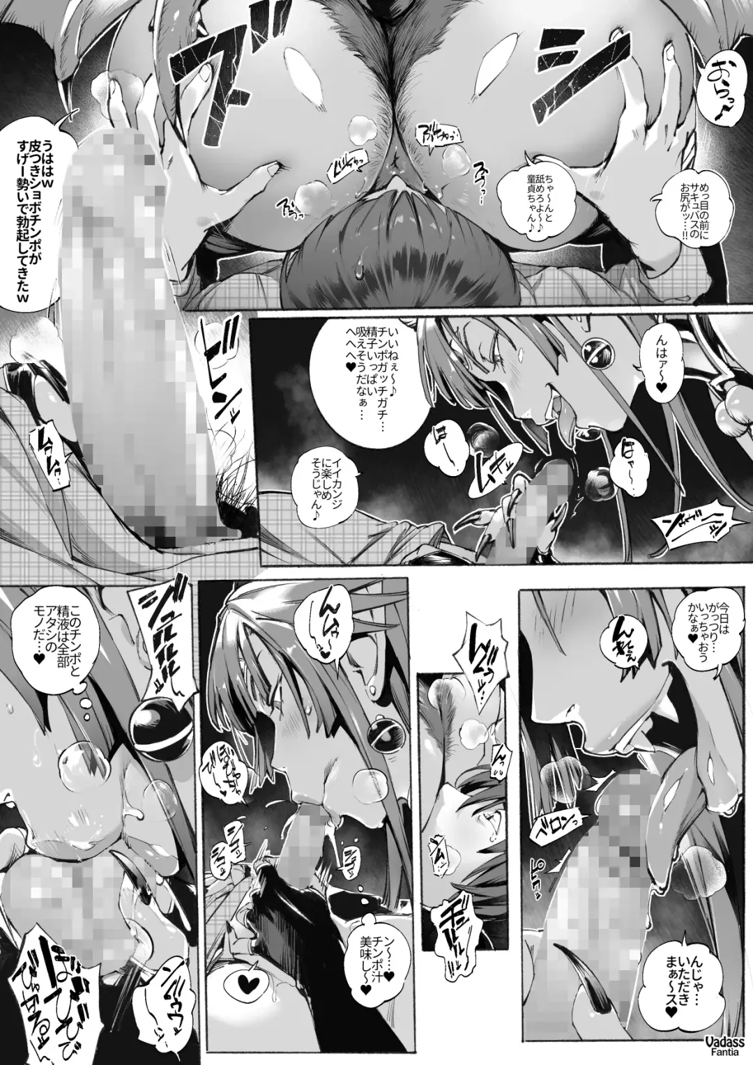 [Oltlo] Dotapun Short BOX 17 Fhentai - Page 90