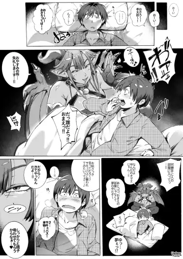 [Oltlo] Dotapun Short BOX 17 Fhentai - Page 88
