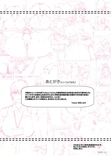 [Oltlo] Dotapun Short BOX 17 Fhentai - Page 94