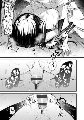 [Binsen] Chojyu Giga Fhentai.net - Page 79