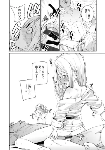 [Gengorou] Itoshiki Wagaya - My Beloved Home Fhentai - Page 110