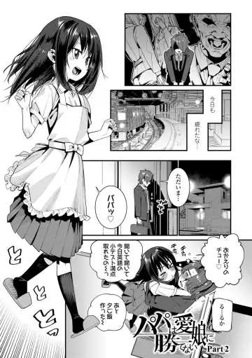 [Gengorou] Itoshiki Wagaya - My Beloved Home Fhentai - Page 157
