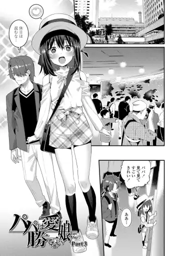 [Gengorou] Itoshiki Wagaya - My Beloved Home Fhentai - Page 175