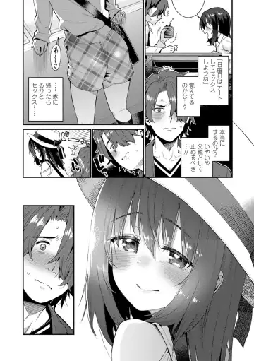 [Gengorou] Itoshiki Wagaya - My Beloved Home Fhentai - Page 176