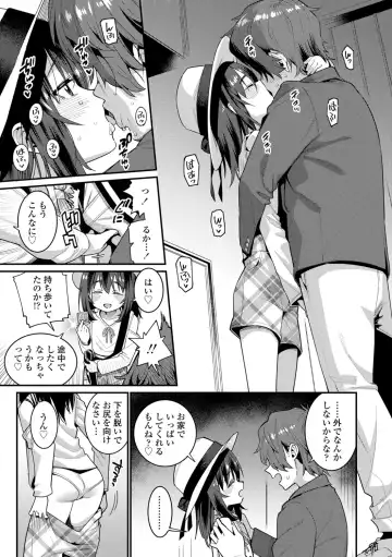 [Gengorou] Itoshiki Wagaya - My Beloved Home Fhentai - Page 179