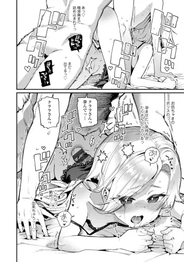 [Gengorou] Itoshiki Wagaya - My Beloved Home Fhentai - Page 62