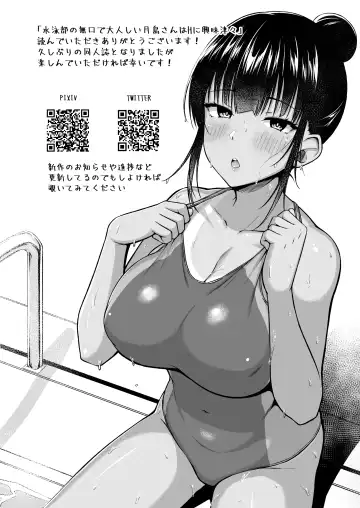[Arima Kouichi] Suieibu no Mukuchi de Otonashii Tsukishima-san wa H ni Kyoumi Shinshin Fhentai - Page 37
